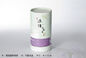 Cardboard Tube Rigid Gift Boxes Paper Round Navy CMYK For Tea 500pcs